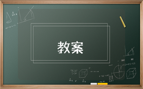 教師聽(tīng)課評(píng)語(yǔ)（優(yōu)秀9篇）