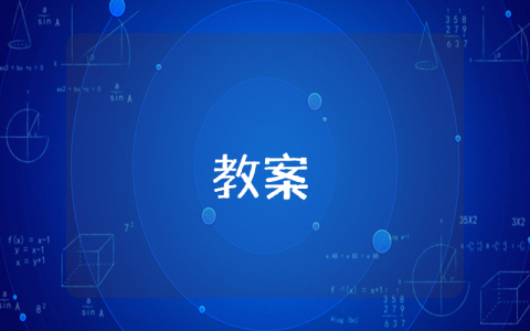 學(xué)校對(duì)教師年度考核評(píng)語(yǔ)【優(yōu)秀4篇】