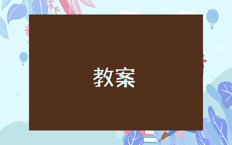 高中生學(xué)期末評(píng)語【優(yōu)秀8篇】