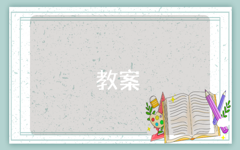 個人學期評語（優(yōu)秀8篇）