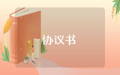門面轉(zhuǎn)讓合同（最新4篇）