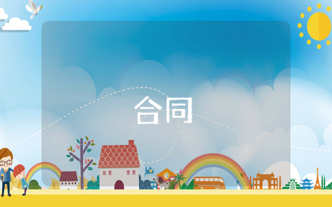 最新房屋租賃合同【通用10篇】