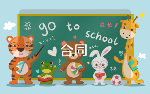 房屋租賃合同【優秀10篇】