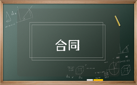 土地租賃合同實用10篇