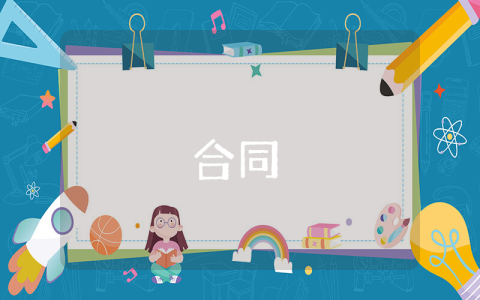 借款合同（最新3篇）