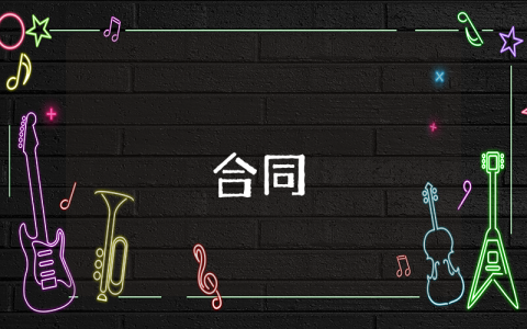 簡單的土地承包合同書【通用5篇】