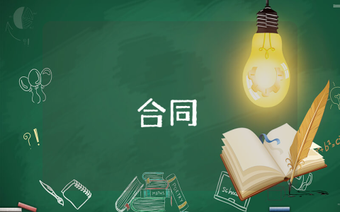 婚內(nèi)財產(chǎn)協(xié)議（精選5篇）