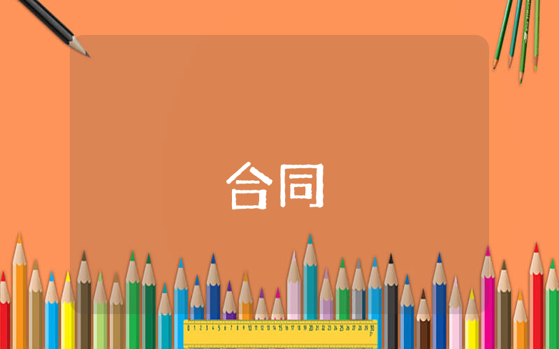 寄售交易協(xié)議【最新3篇】