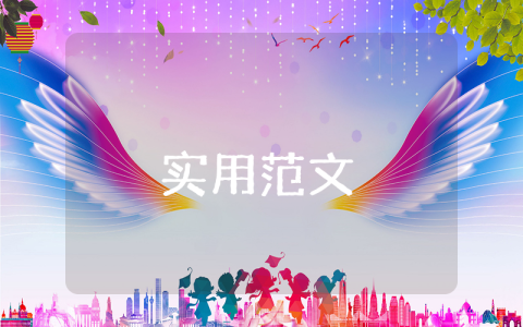 本科畢業(yè)論文答辯優(yōu)秀8篇