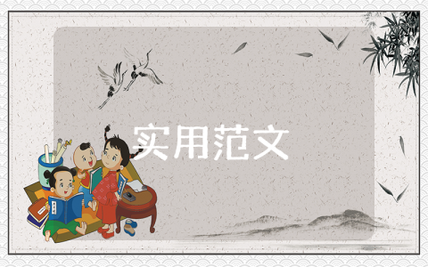 土家族文化音樂藝術論文【優(yōu)秀4篇】