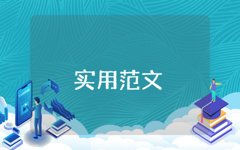 孩子入少先隊(duì)父母簡短寄語（優(yōu)秀4篇）