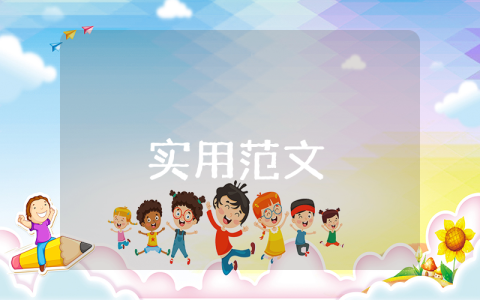 考試成績不好的檢討書（優秀4篇）