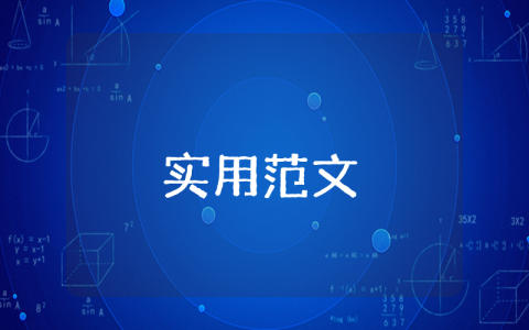 寫給女朋友的檢討書1000字優秀9篇