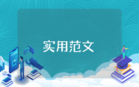 歡迎詞【優秀4篇】