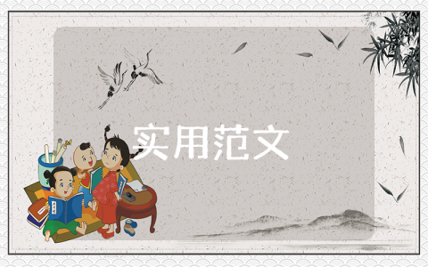 關(guān)于防溺水安全警示語(yǔ)匯總精彩7篇