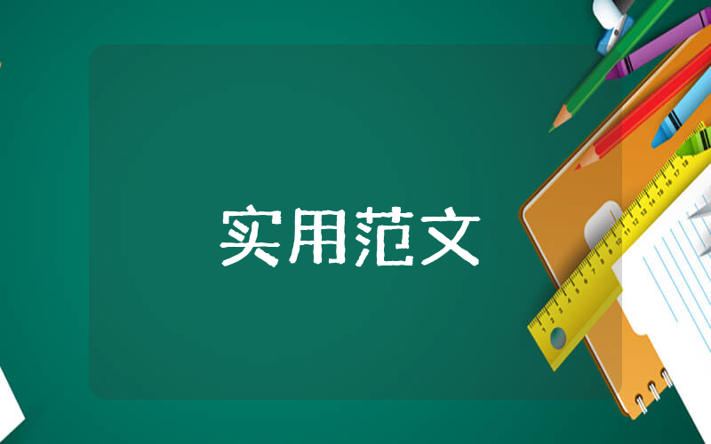 向法院申請(qǐng)強(qiáng)制執(zhí)行申請(qǐng)書【通用4篇】