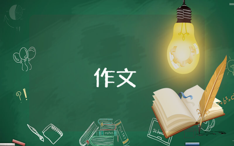 做個環保小衛士作文【精彩10篇】