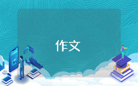 二年級作文小蜜蜂（優(yōu)秀7篇）