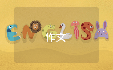 我的漫畫老師五年級作文【優秀9篇】
