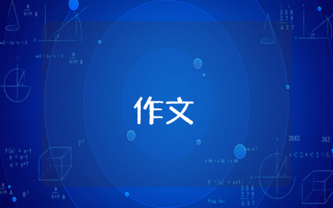 我的父親母親高三學(xué)生作文【優(yōu)秀4篇】