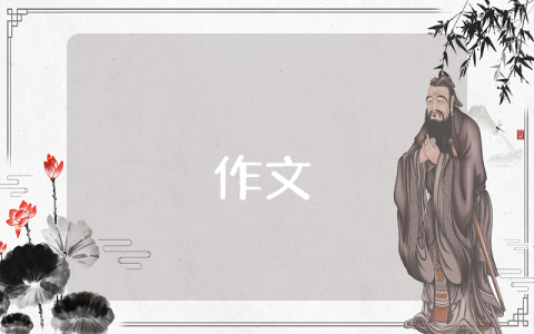 關于元旦的日記優秀7篇