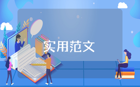 入黨個人履歷表范文（優秀8篇）
