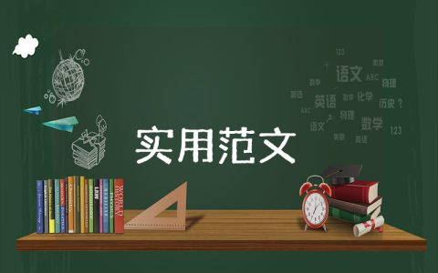 工作自我評價簡短真實（最新8篇）