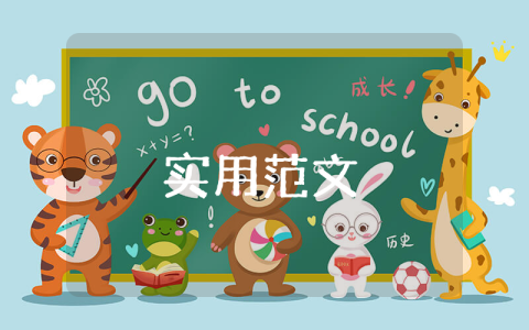 會計畢業自我鑒定（優秀10篇）