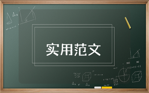 網(wǎng)絡(luò)營(yíng)銷策劃方案（最新5篇）