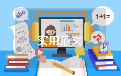 年會節(jié)目策劃方案【優(yōu)秀6篇】