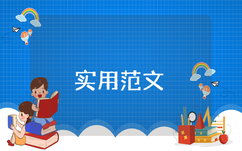 圣誕節游戲策劃方案【精選3篇】