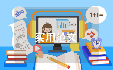 線下活動策劃方案（通用4篇）