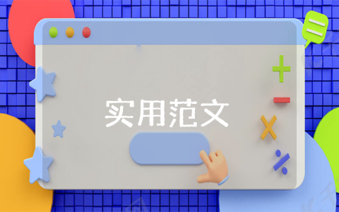 公司活動策劃方案（優(yōu)秀6篇）
