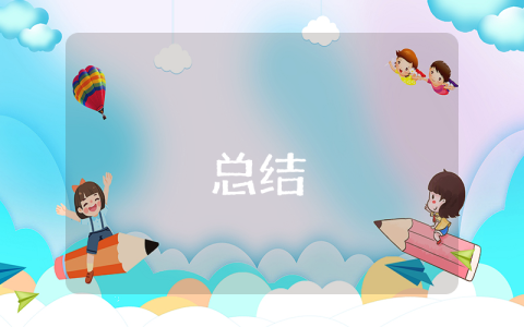 成績分析總結與反思（通用9篇）