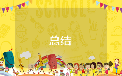 2022黨員個人工作總結【優秀5篇】