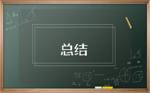 年度考核個人總結(jié)2022【優(yōu)秀9篇】