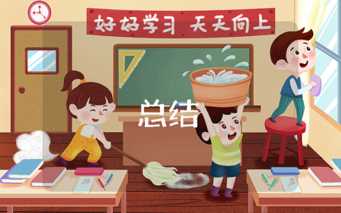 學習經驗交流會總結【優秀3篇】