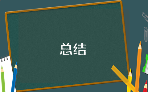 年度考核登記表個人總結優秀5篇