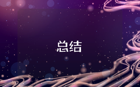 黨建工作總結（最新10篇）