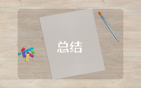 社會實踐活動總結【最新7篇】