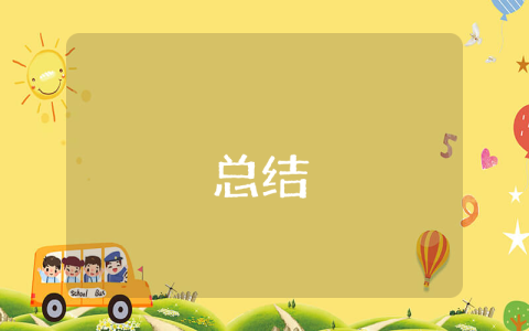 新聞宣傳工作總結（優秀10篇）