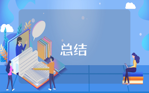2023年黨校學習自我總結（優秀7篇）