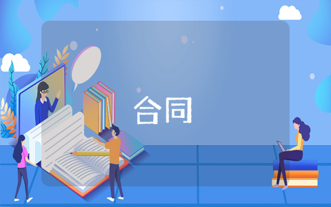 購(gòu)房協(xié)議書(shū)（通用8篇）