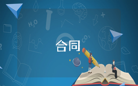 出游安全通告范文【優秀6篇】