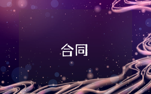 交通事故賠償協(xié)議書（最新3篇）