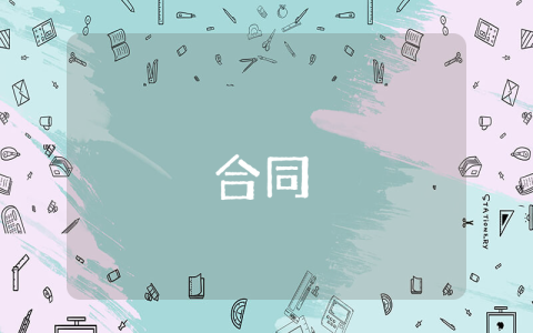 愛心助學活動方案【最新4篇】
