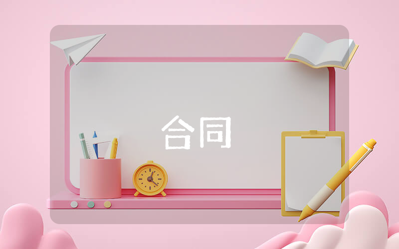 安全工作的重要性【優(yōu)秀10篇】