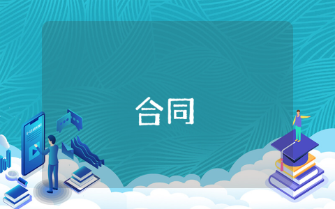 財(cái)務(wù)管理制度優(yōu)秀7篇