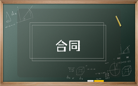 公司解聘書范本最新10篇