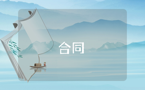 服務質量保障承諾書最新9篇